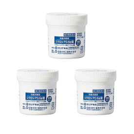 【まとめ買いがお得】 [第2類医薬品] ジクロシア 100錠 ( 0.5g ) 3個セット 細菌 真菌 殺菌 ウイルス 不活性化 効果