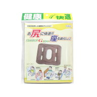 【まとめ買いがお得】 ヨック クッション G サポート クッション グレー ピンク 介護　出産 旅行 トラベ…