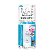 スキンベープ ミスト アルコールフリー イカリジン配合 (80mL) フマキラー ALフリ- 80ML 蚊成虫 ブユ ア…