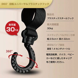 ]ԗp @\tbN xr[J[tbN וtbN gxtbN Jri ]ԃtbN oCN ]ԗp 