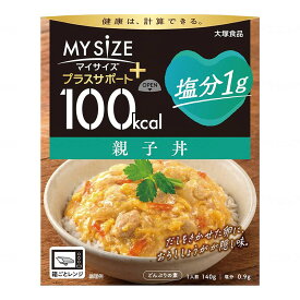 100kcal マイサイズ プラスサポート 塩分1g 親子丼