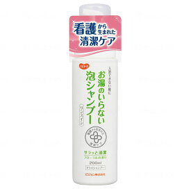 お湯のいらない泡シャンプー (200ml)