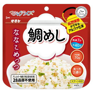 }WbNCX ȂȂ߂ (20ܓ) ߂ P[X̔