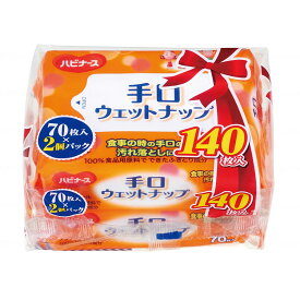 手口ウェットナップ (70枚入)×2P