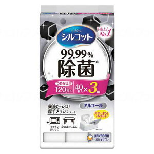 VRbg99.99%ۃEFbgeBbVl֗p40X3P//-