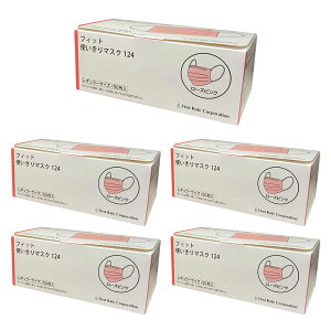フィット使いきり レギュラーマスク (ローズピンク) 50枚入り