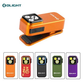 OLIGHT オーライト Oclip Pro 長時間利用 懐中電灯 ハンディライト スポットライト おすすめ メーカー 防災 アウトドア クリップ 正規代理店