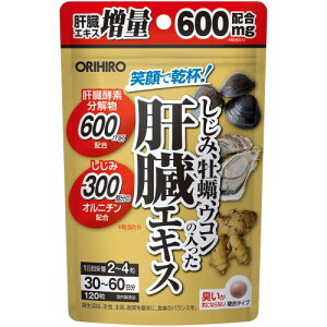 �I���q�� �����݁E���y�E�E�R���̓������̑��G�L�X 120��