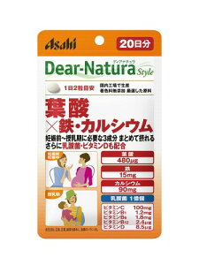 �f�B�A�i�`�����X�^�C�� �t�_×�S�E�J���V�E�� 40�� (20����) �A�T�q �T�v�� Dear-Natura �����H��Ő��Y 1��2���ڈ� �p�E�`