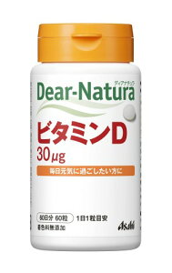�f�B�A�i�`���� �r�^�~��D 60��(60����) �A�T�q �T�v�� Dear-Natura �����H��Ő��Y �p�E�` 1��1���ڈ�