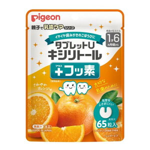 PIGEON �s�W���� �^�u���b�gU �L�V���g�[���{�t�b�f ����₩�I�����W�� 65����