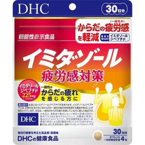 DHC �C�~�_�]�[�� ��J���΍� 30���� (120��)�@�\���\���H�i