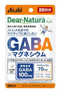 �f�B�A�i�`�����X�^�C�� GABA×�}�O�l�V�E�� 40�� (20����) �A�T�q �T�v�� Dear-Natura �����H��Ő��Y 1��2���ڈ� �p�E�`