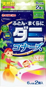 KINCHO �ӂƂ�E�܂���Ƀ_�j�R�i�[�Y �_�j�悯�V�[�g 2�� �����b�N�X���[�t�̍���