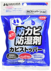 �n�N�o HAKUBA �h�J�r �h���� �J�r�X�g�b�p�[ (25g×4��) ���͋z���^�C�v �E�L�ܓ��� ������ P-82 4977187330045