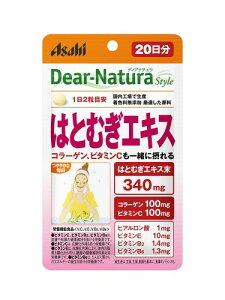�f�B�A�i�`�����X�^�C�� �͂Ƃނ��G�L�X 40�� (20����) �A�T�q �T�v�� Dear-Natura �����H��Ő��Y 1��2���ڈ� �p�E�`