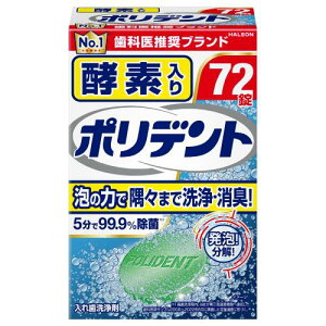 �|���f���g �y�f���� ���ꎕ���� 99.9%���� 72��