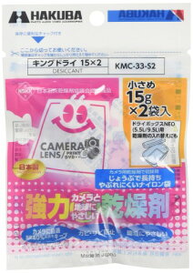 �n�N�o HAKUBA �h�J�r �h���� �L���O�h���C S2(15g×2��) �������^�C�v ���͊����� �V�R�f�ނ̐ΊD�g�p KMC-33-S2 4977187330571