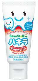 ビーンスターク ハキラはみがきジェル ほんのりリンゴ味 40g
