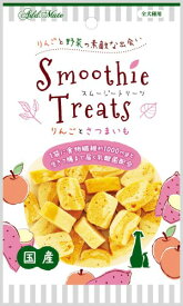 アドメイト (ADD. MATE) スムージートリーツ りんごとさつまいも 50g