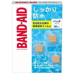 BAND-AID(�o���h�G�C�h) ��������h�� �p�b�`�T�C�Y 20��