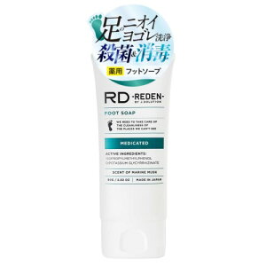 REDEN FOOT SOAP ���f�� ��p���\�[�v �t�b�g�\�[�v ���􂢃\�[�v ���p�Ό� 80g��򕔊O�i