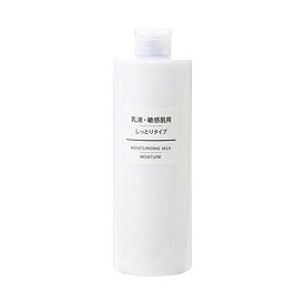 無印良品 乳液・敏感肌用・しっとりタイプ(大容量) 400ml 15258543