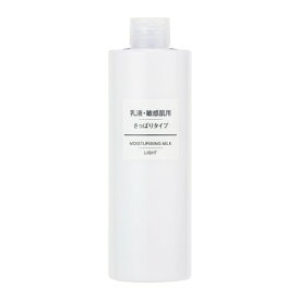 無印良品 乳液 敏感肌用 さっぱりタイプ 大容量 400mL 44293980 クリーム