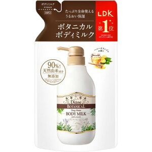 Diane BOTANICAL(�� �{�^�j�J��) �{�f�B�~���N [�n�j�[�I�����W���̍���] �l�ߑւ� 400ml�q���������b�`�ɏ������{�^�j�J�� �f�B�[�v���C�X�g