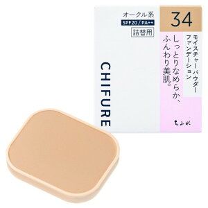 ���ӂ�iCHIFURE�j���C�X�`���[�p�E�_�[�t�@���f�[�V����N 34 �I�[�N���n SPF20 PA++