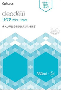 ��򕔊O�icleadew(�N���A�f���[) ���y�A�\�����[�V���� 360ml×2�{��