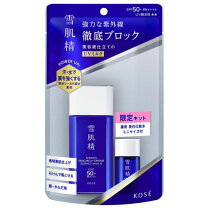 楽天市場】雪肌精スキンケアセット（ブランドコーセー,雪肌精）の通販