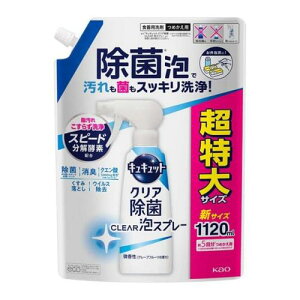 �L���L���b�g �N���A����CLEAR�A�X�v���[ ������ �߂����p 1120mL