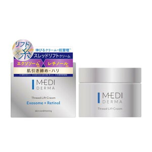 MEDIDERMA(���f�B�_�[�}) �X���b�h���t�g�N���[�� 60g (�G�N�\�\�[�� ���`�m�[��) ���{�� �������� �n��