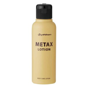 �t�@�C�e��(phiten) ���^�b�N�X���[�V���� b 120ml�{�f�B�P�A���[�V���� �ڍ��@/�����@�Ȃǂł��̗p �S�g�i��/�{�f�B/�� �j�g���� �}�b�T�[�W �����b�N�X �{�f�B�P�A �p�t�H�[�}���X�T�|�[�g ��