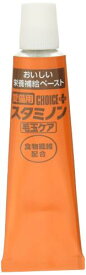 チョイスプラス スタミノン 毛玉ケア 猫用 30g
