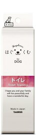 トーラス はぐくむトイレ 100ml
