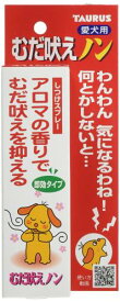 トーラス むだ吠えノン 100ml 2260870