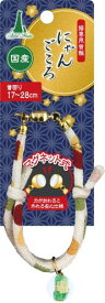 アドメイト (ADD. MATE) にゃんごころ トンボ玉首輪 白