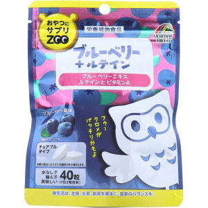 ���j�}�b�g���P�� ����ɃT�v��ZOO �u���[�x���[+���e�C�� �u���[�x���[���� 40��