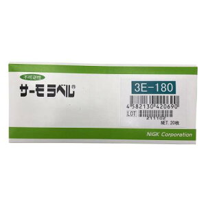 �����Z���H�� �T�[�����x��3E 3E-180 20�� /1-633-15