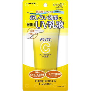 �����mCC �f�B�[�v�f�C�P�AUV���t 50g (�r�^�~��C�z�� �g�[���A�b�v SPF50+ PA++++)