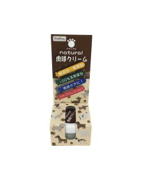 ペットプロ 肉球クリーム 10g 犬 猫 天然成分100% 自然由来 舐めても安心 日本製 肉球ケア 足裏ケア 無添加 無香料 マッサージ 保湿 うるおい グレープシードオイル 蜜蠟 持ち運べる