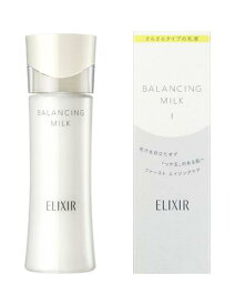 ELIXIR エリクシール バランシングミルク さらさらタイプ 130mL 乳液 うるおい 毛穴ケア 保湿 つや玉 ルフレ