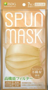 [��H�����h�b�g�R��] iSDG �X�p�����[�X�s�D�z�J���[�}�X�N SPUN MASK (�X�p���}�X�N) � 7������ �x�[�W��