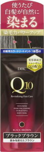 DHC Q10�v���~�A���J���[�g���[�g�����gSS �u���b�N�u���E�� 150g