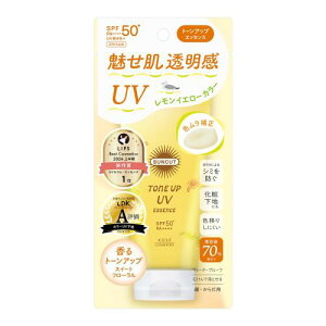 Suncut �T���J�b�g �g�[���A�b�v UV �G�b�Z���X SPF50+ PA++++ UV�ϐ����� �������C�G���[ 80g ��E���炾�p ���Ă��~�� ���e�t70%�z�� ���ω��n �F�����E�N�}�␳ �ԕ��E�ق���EP2.5�u���b�N KOSE
