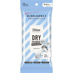 Diane(��) �h���C�V�����v�[ �V�[�g [������] 12������ +BODY �v���X�{�f�B �p�[�t�F�N�g�r���[�e�B�[