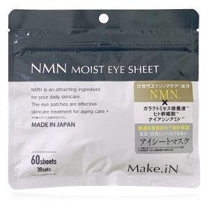 Make.iN NMN MOIST EYE SHEET 60�����i30�Z�b�g�j�b�G�k�G���G�k ���C�X�g �A�C�V�[�g �}�X�N �ڌ��p�b�N ���{�� �ێ� ���邨�� �X�L���P�A �A�C�P�A �K���N�g�~�Z�X �q�g���זE �i�C�A�V���A�~�h (1