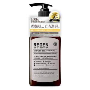 REDEN �{�f�B�[�\�[�v ���C�X�g�v���X �������O���X���������̍��� ���f�� 450ml